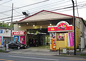 5.ご依頼の場合は当店へご連絡ください。お車をお引取りに伺います。