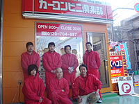 カレストステーション宮前店のスタッフです！