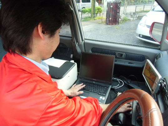 カーコンカーにてお見積り